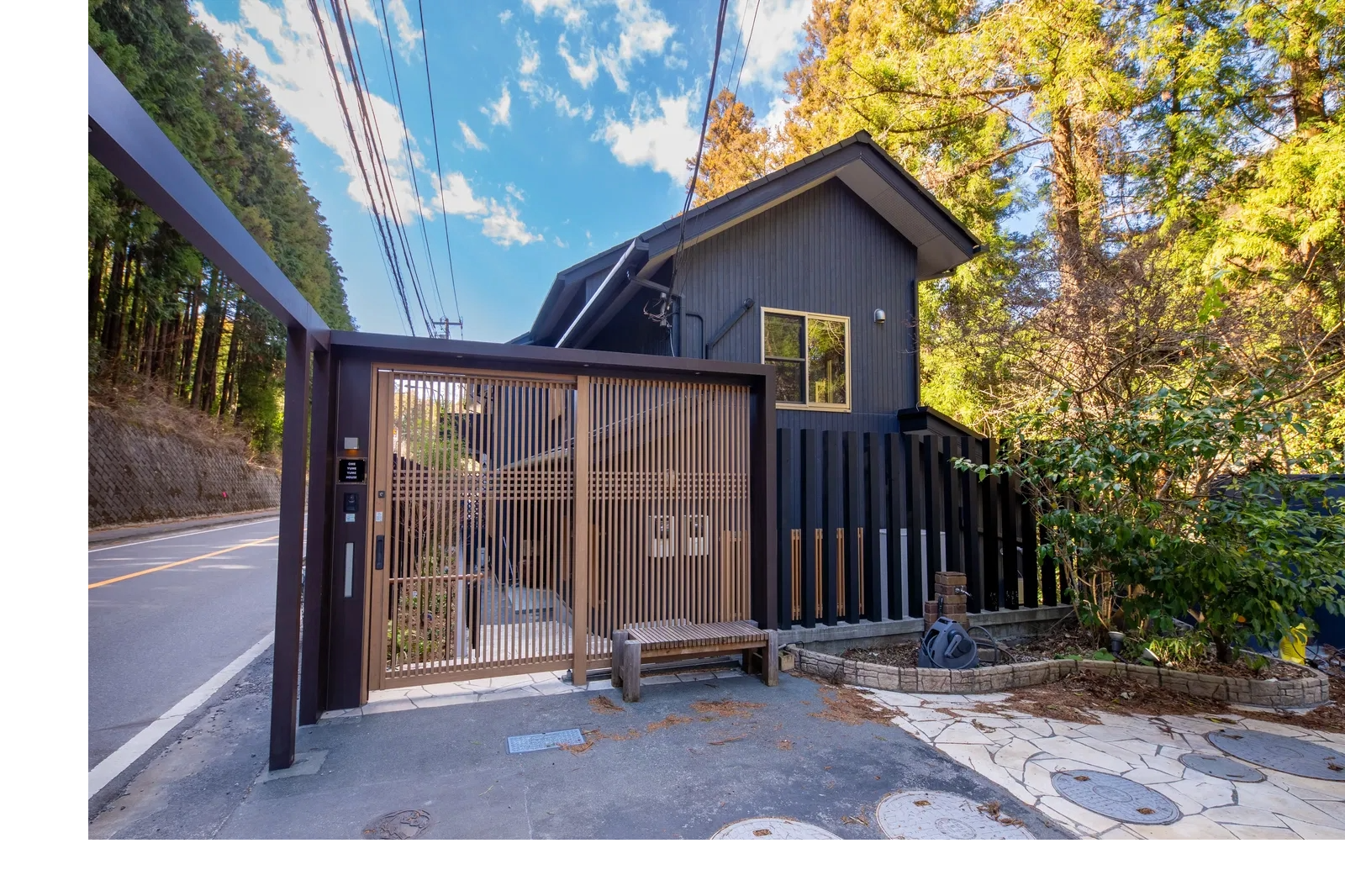 Ome Yumeyume House