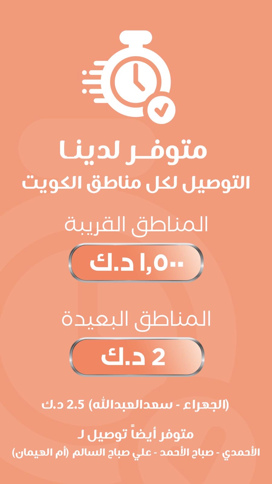 لقمه و سالفه ✨ Luqma wa Salfa 😋 - صورة 2