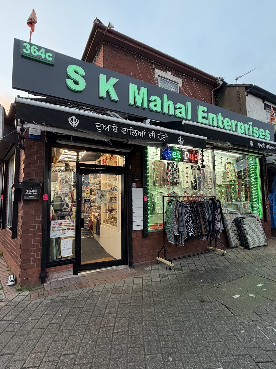 S K Mahal Enterprises - Indian Grocery in Wolverhampton