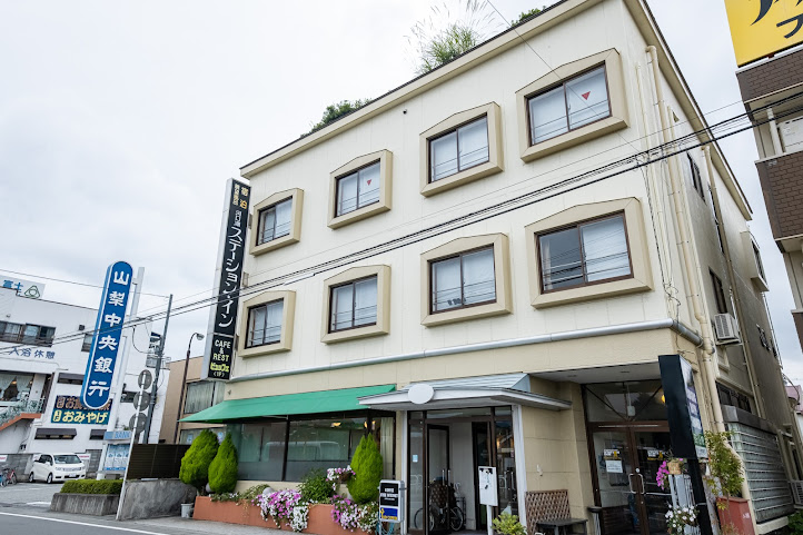 Kawaguchiko Station Inn by null