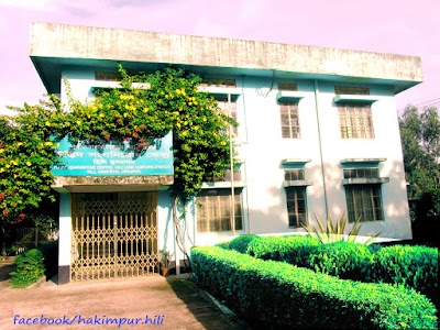 Photos of হিলি স্থলবন্দর কীট পতঙ্গ সংগনিরোধ অফিস