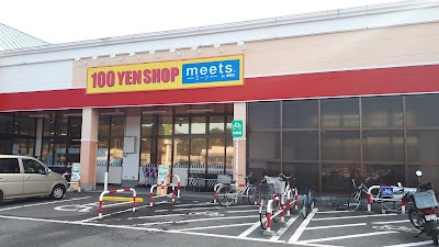 ワッツ 高坂マルト店