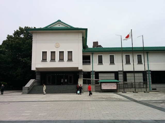 Tokugawa Art Museum