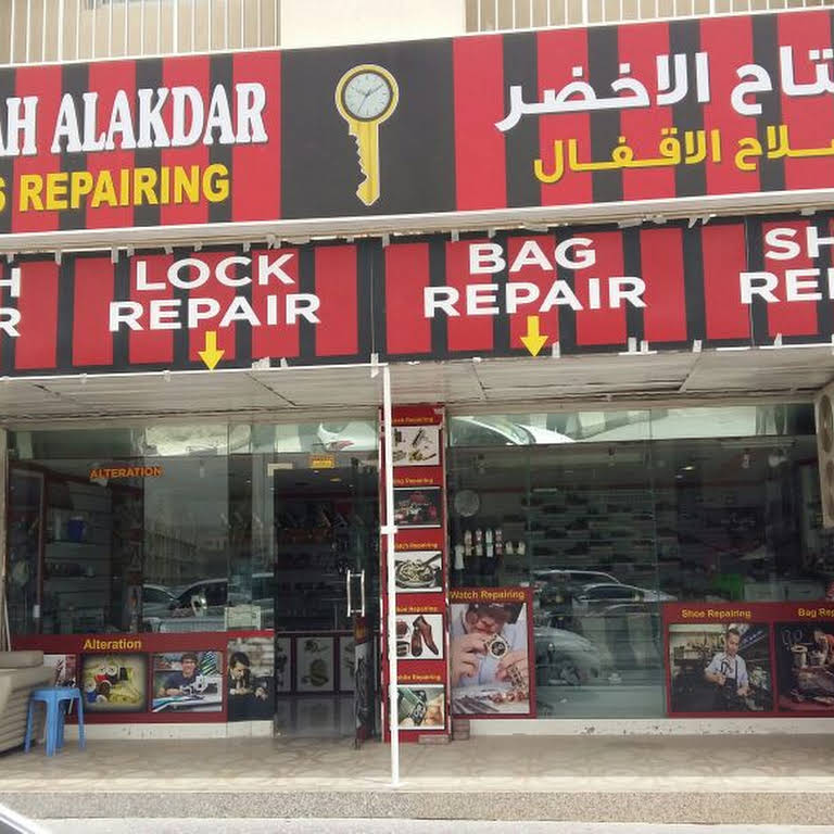 Al Yaqoot Shoe & Watches Repairing(Shoe & Bag Repair) in Al Satwa