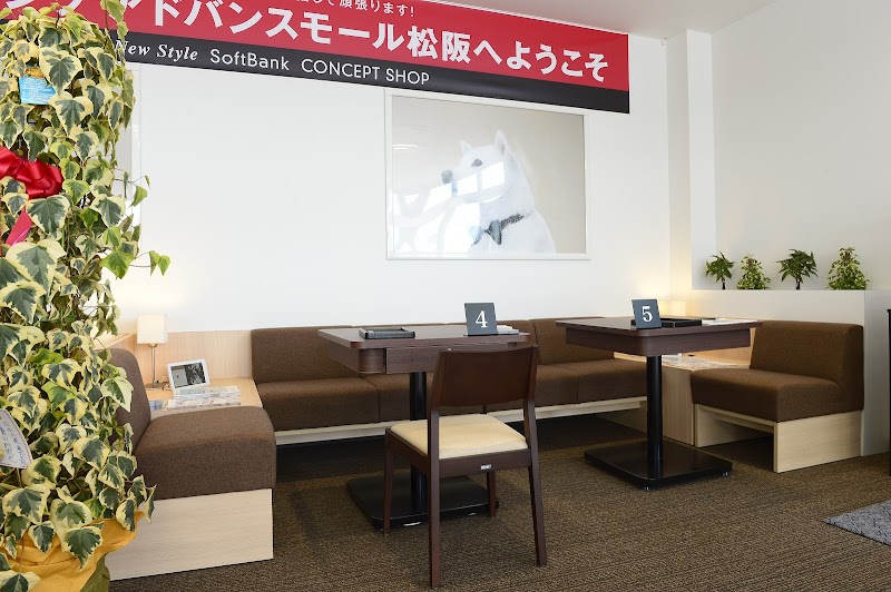 ソフトバンクアドバンスモール松阪 三重県松阪市田村町 携帯電話ショップ グルコミ
