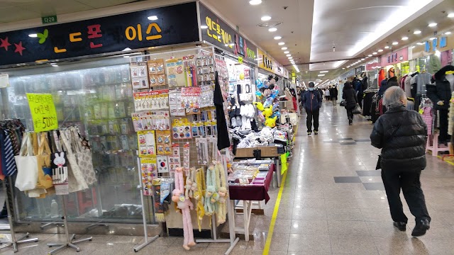 Seomyeon Undershop (Seomyeon Mall)