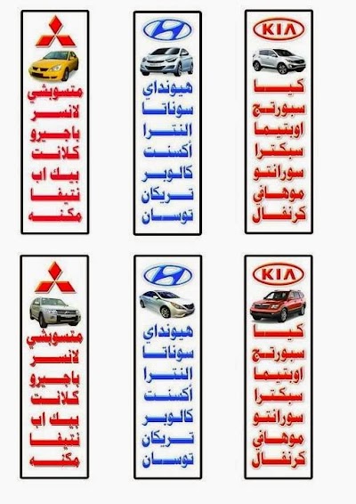 Photos of شركة الطالبية لتجارة قطع غيار السيارات المحدودة
