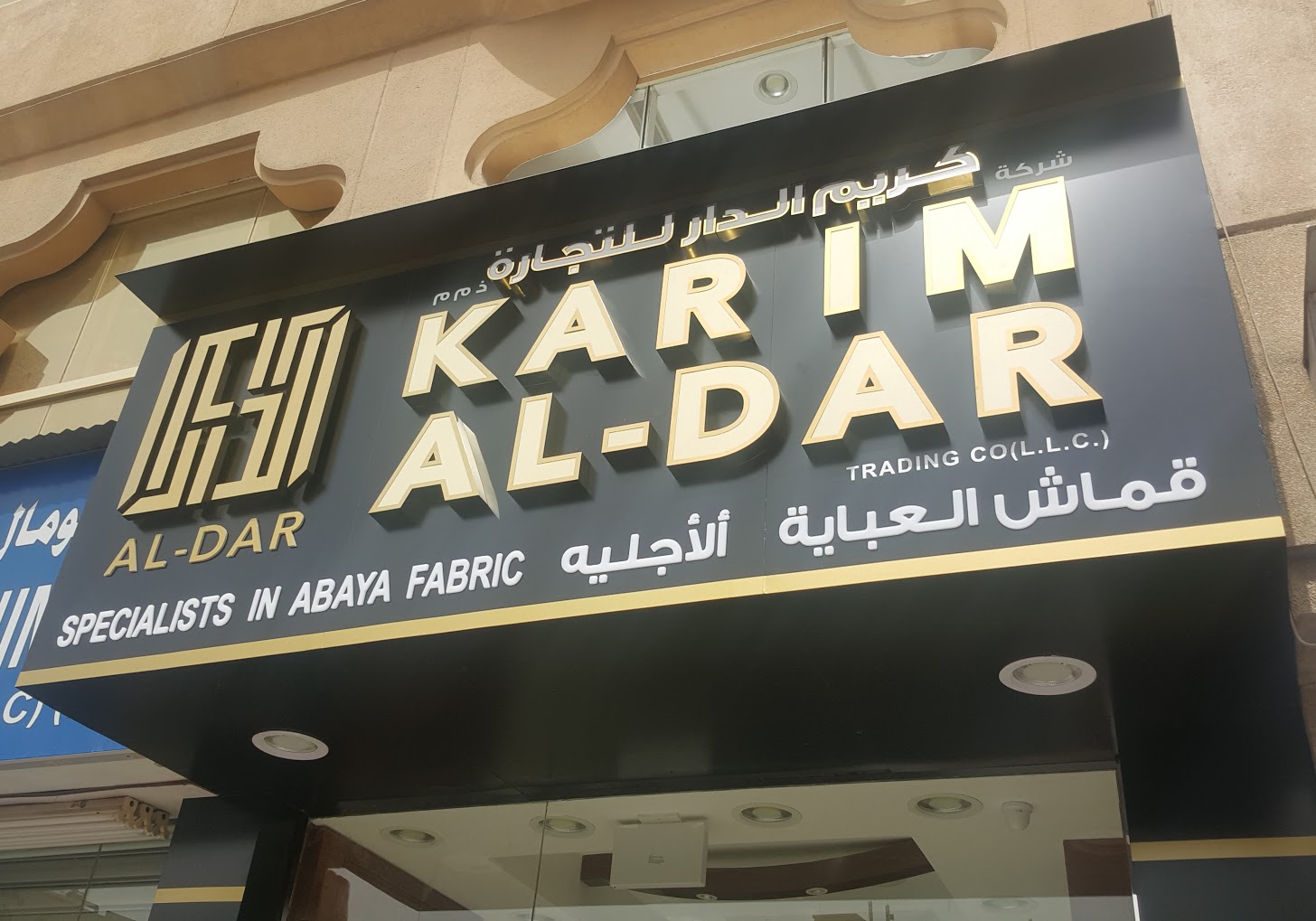 JJT Fabrics - صورة 3