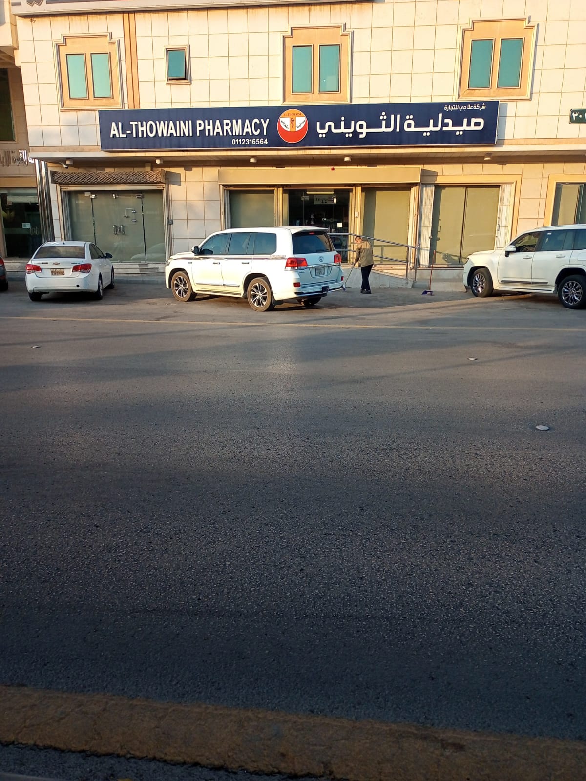 مجمع الثويني الطبي - صورة 3