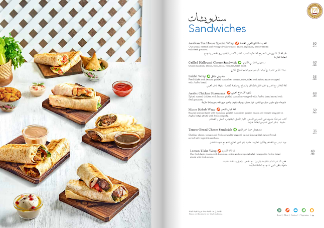 http://arabianteahouse.com/