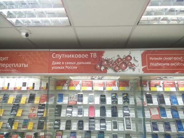 Салон-магазин МТС - адрес, телефон, отзывы, рейтинг Салоны связи в Павлово