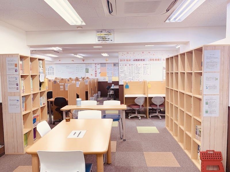 個別指導塾 ゴールフリー 水無瀬教室