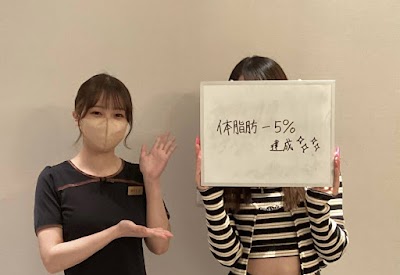 シェイプ浜松駅前店