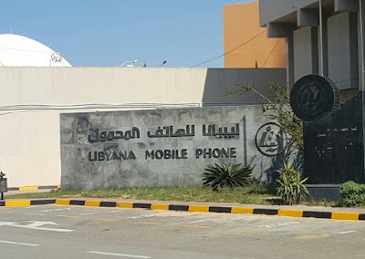 Photos of Libyana