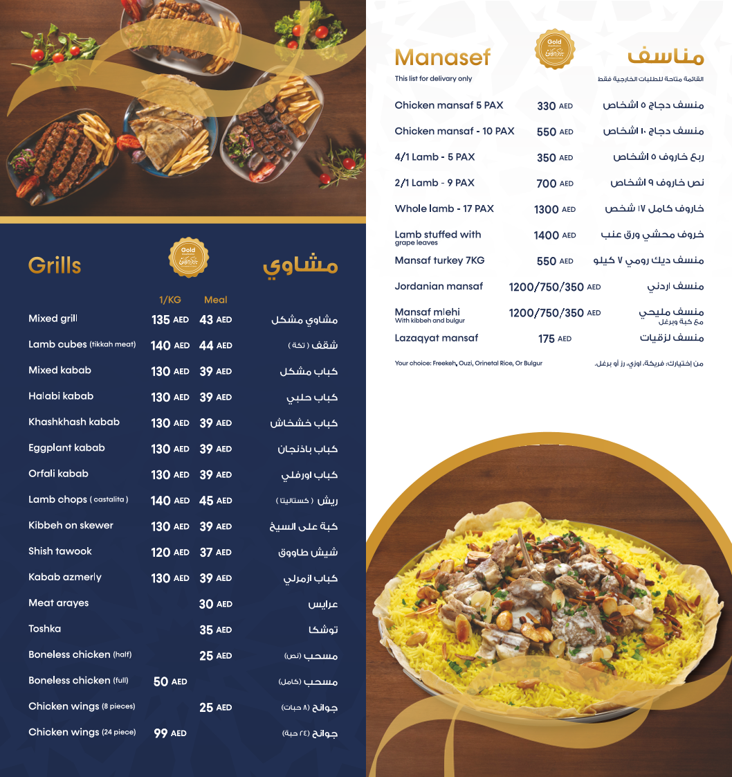 مطعم ومقهى سوريانا - صورة 4