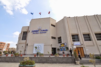 Photos of Port Said University