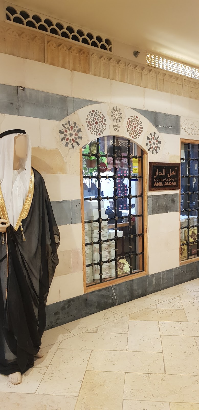 عقال الهيبة لتجارة الملابس الجاهزة - صورة 3