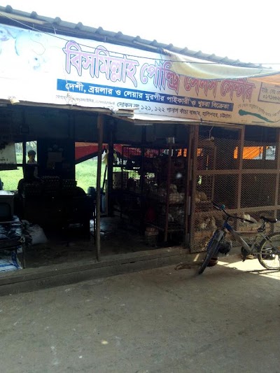 Photos of Godown Bazar