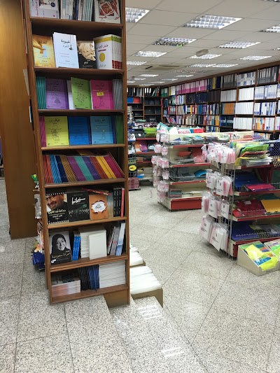 Photos of Al Aujairy Book store