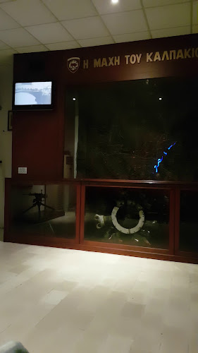 Καλπάκι 440 04