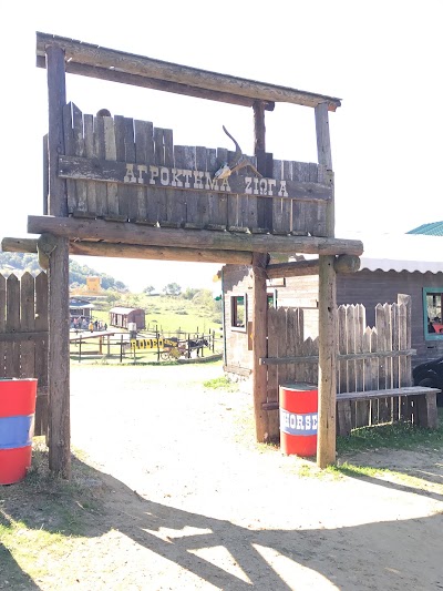 Photos of Ziogas Western City