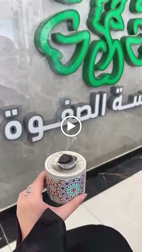 ماسة الصفوة لطب الاسنان فرع أبها - صورة 2