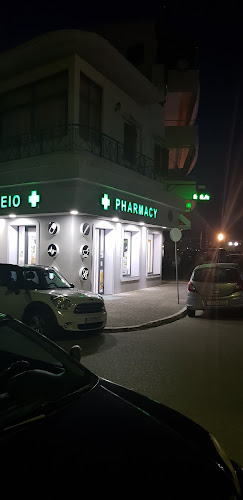 Opinii despre Συστεγασμένα Φαρμακεία Ι. Ψαρράκης - Α. Λυκούδης în Λαυρεωτική - Φαρμακείο