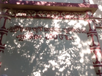 mosque