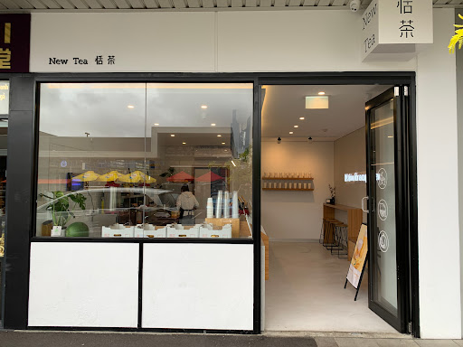 New Tea - Visual