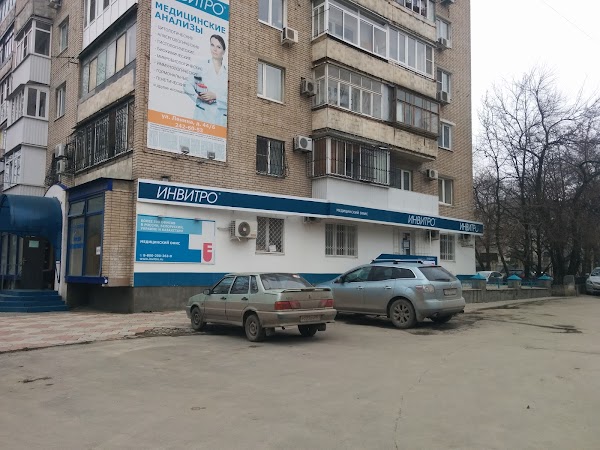 Гб 6 ростов