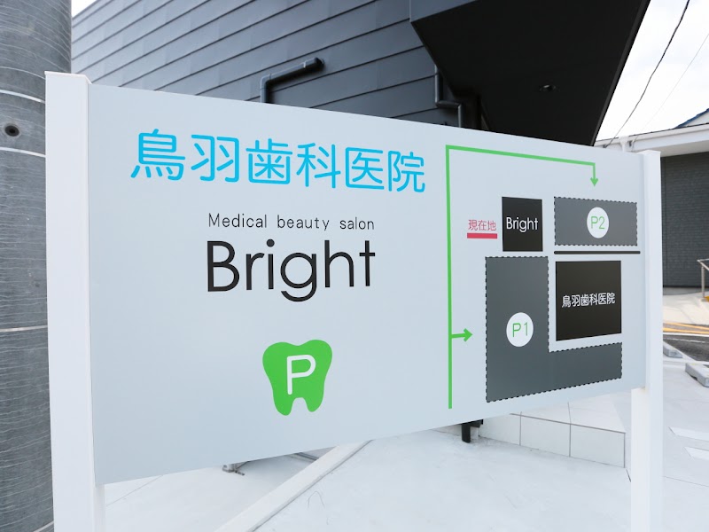 Medical beauty salon Bright