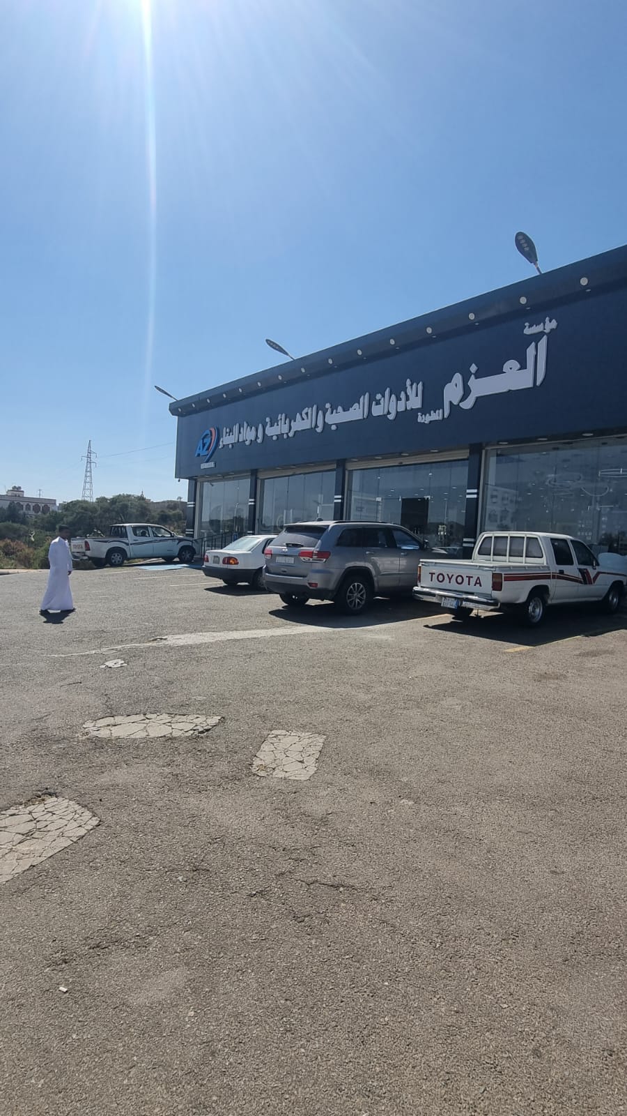 مؤسسة العزم المطورة للتجارة - صورة 2