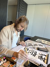 Japanese Calligraphy Worksop (Shodo Salon Toyosu)