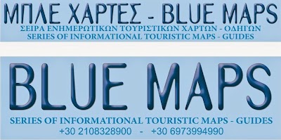 Photos of &Mu;&pi;&lambda;έ &Chi;ά&rho;&tau;&epsilon;&sigmaf; / Blue Maps