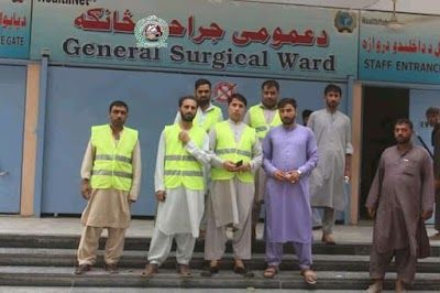 د ننګرهار د عامې روغتیا روغتون Ningarhar Regional Hospital