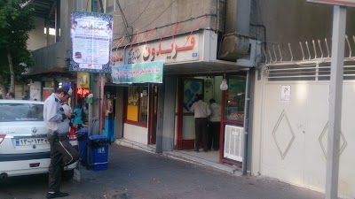 Photos of Fereydoon Sandwich