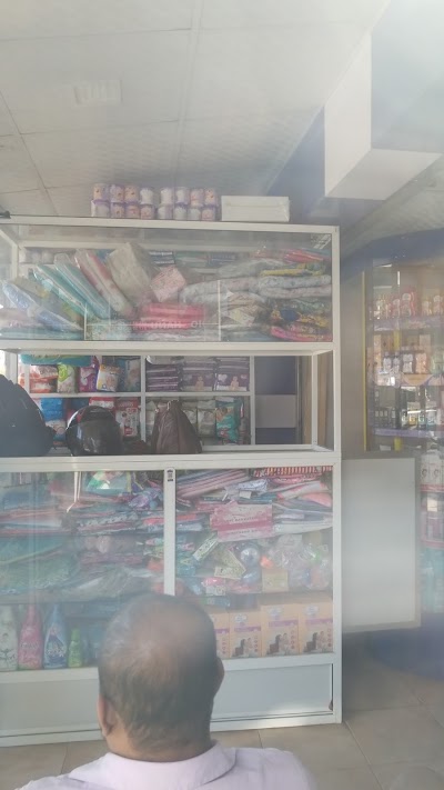 pharmacy