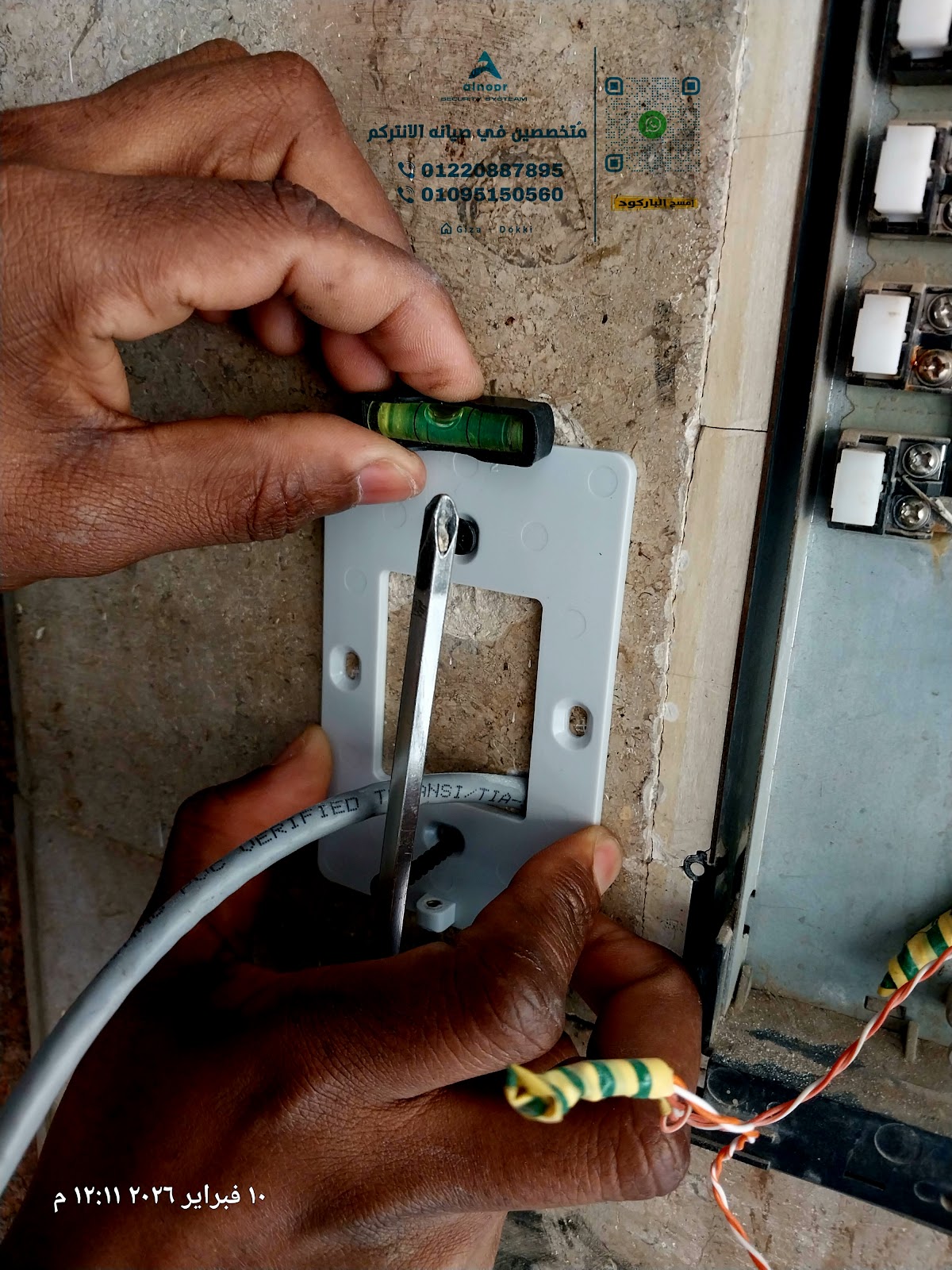 بى تك - السودان - صورة 3