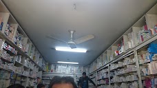 Walton Pharmacy islamabad