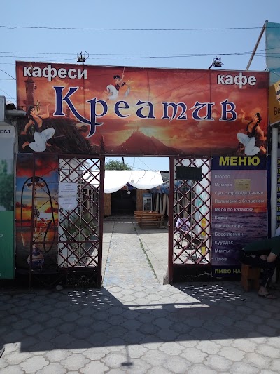 Photos of Kafe Pab "Kreativ"