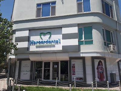 Hareer Dental Clinic