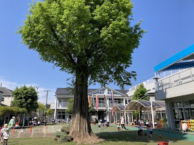 相模林間幼稚園