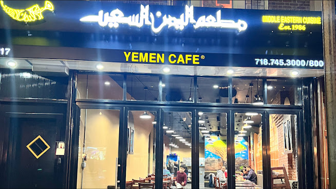 Yemen Café & Restaurant by null