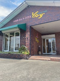 ヘアーカットハウスシカダ