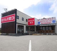 ほけんの窓口 富山婦中店