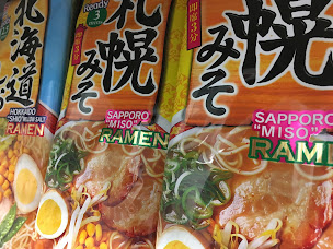 Photo n°40 de Japan Market à Bordeaux (Épicerie coréenne)