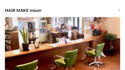 HAIR MAKE moon／占いカウンセリングmoon