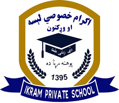 Ikram Private High School