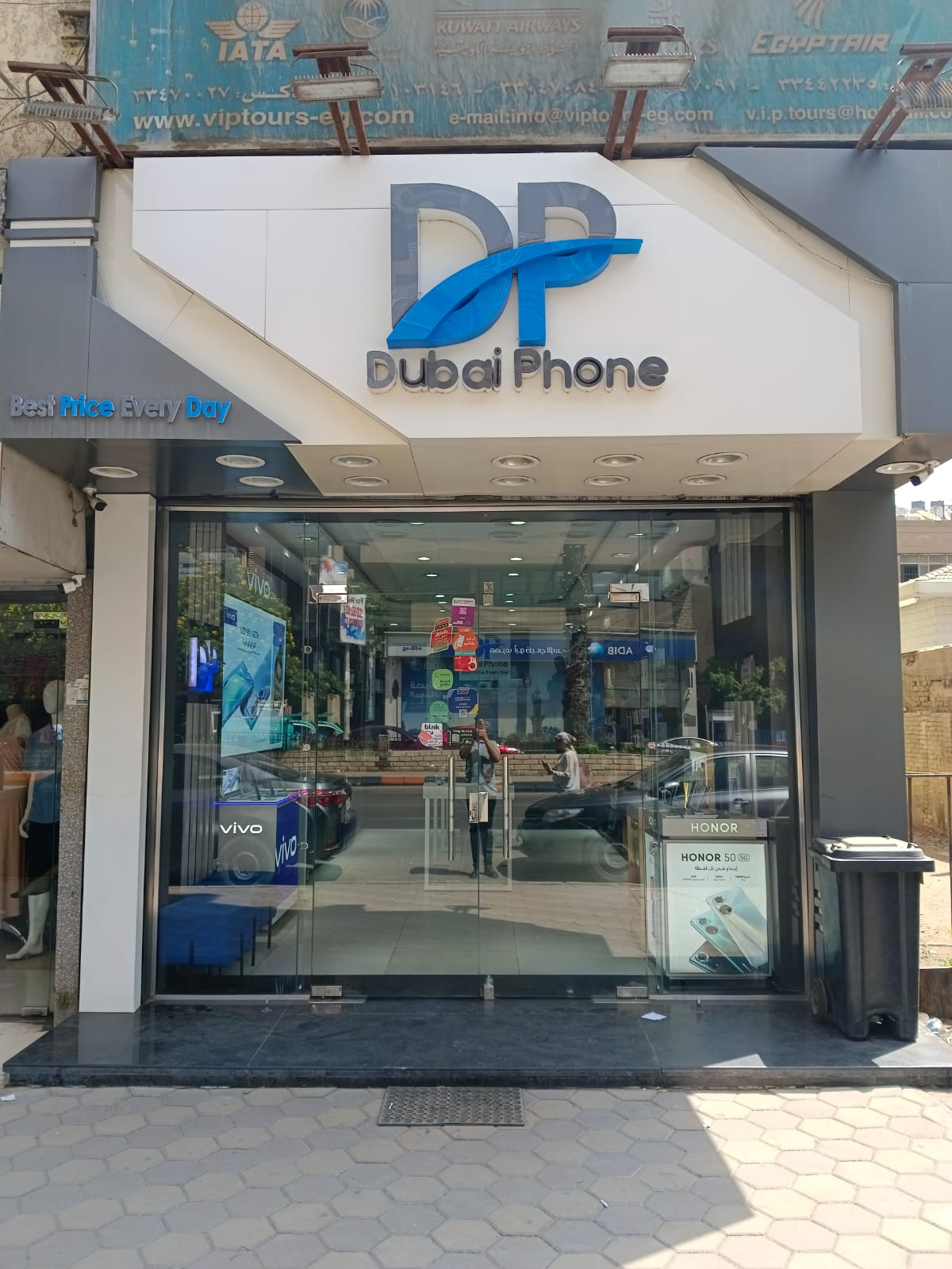 Dubai phone el korba store - صورة 2