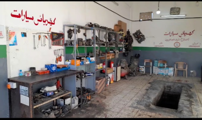 مركز زياد كهرباء سيارات - ورشة إصلاح سيارات